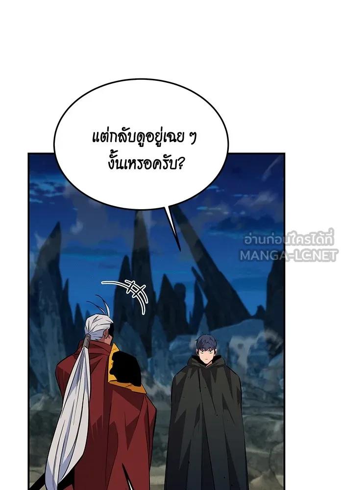 หน้า 90