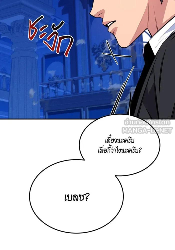 หน้า 90
