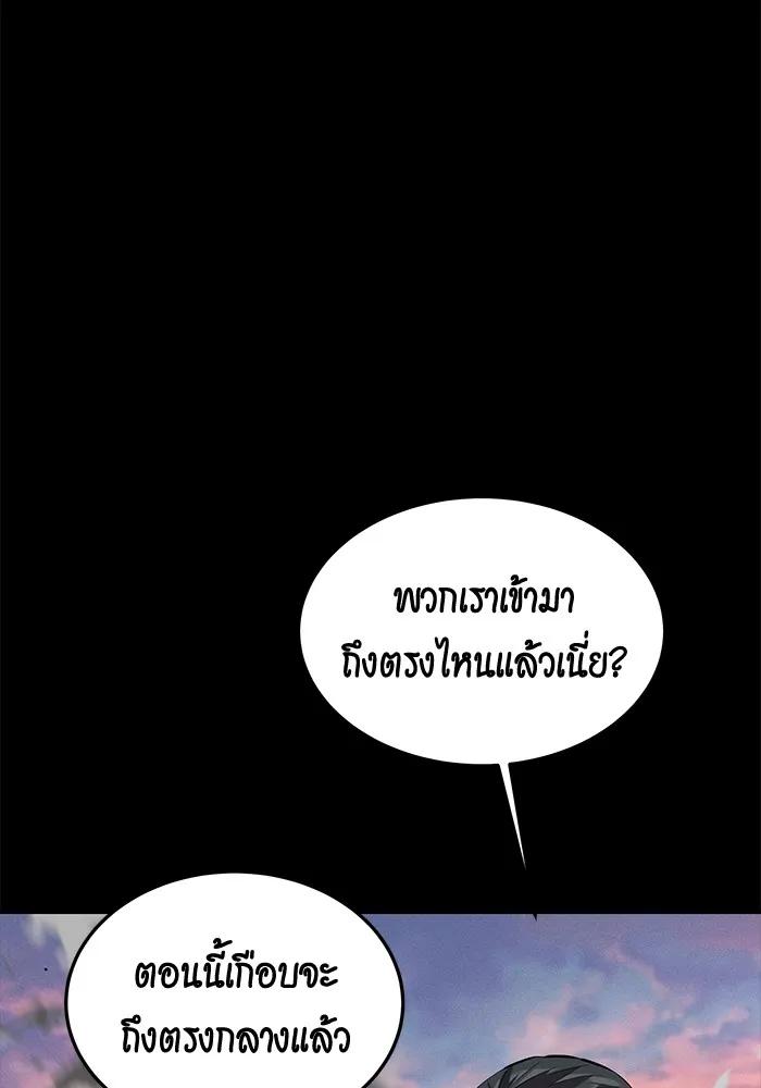 หน้า 91