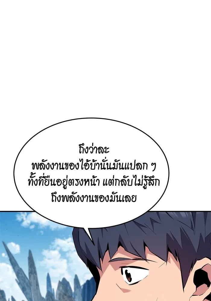 หน้า 92