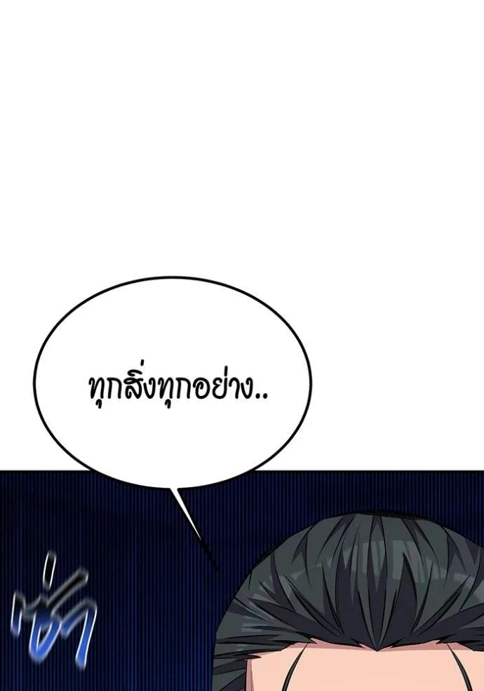 หน้า 92