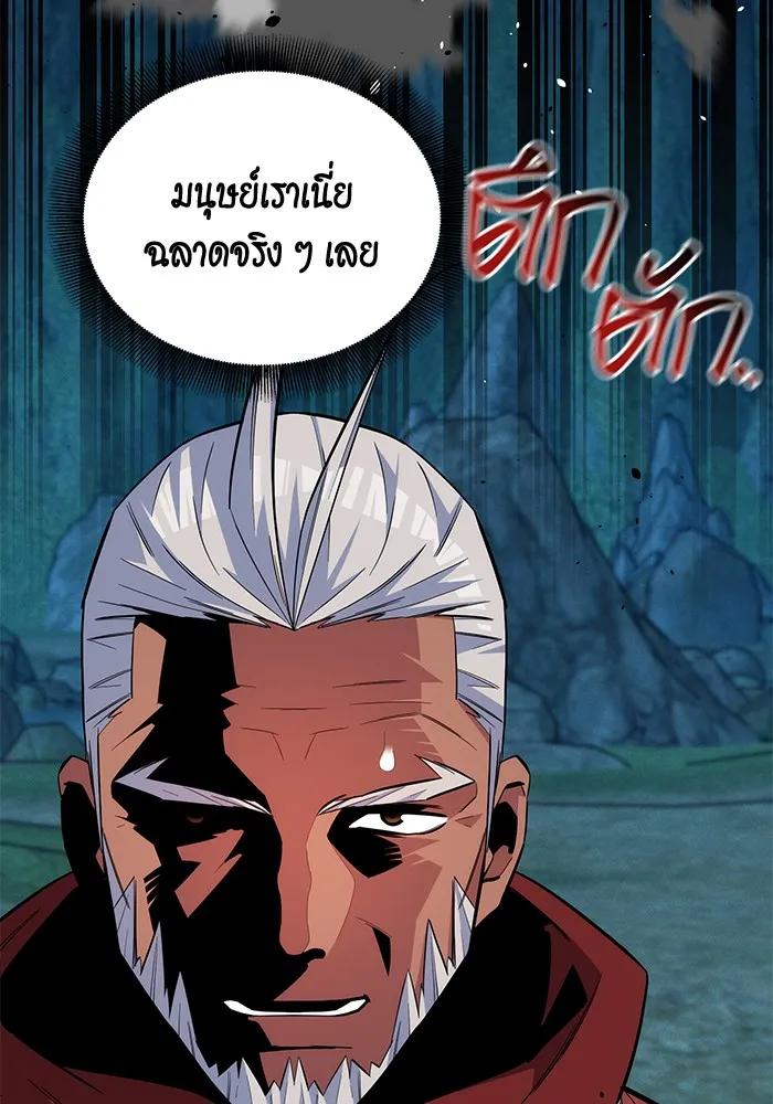 หน้า 92