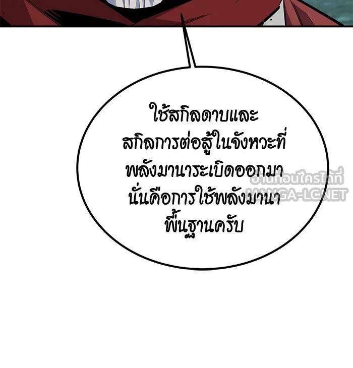 หน้า 93