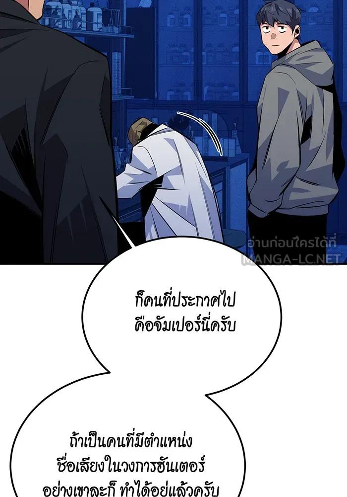 หน้า 93
