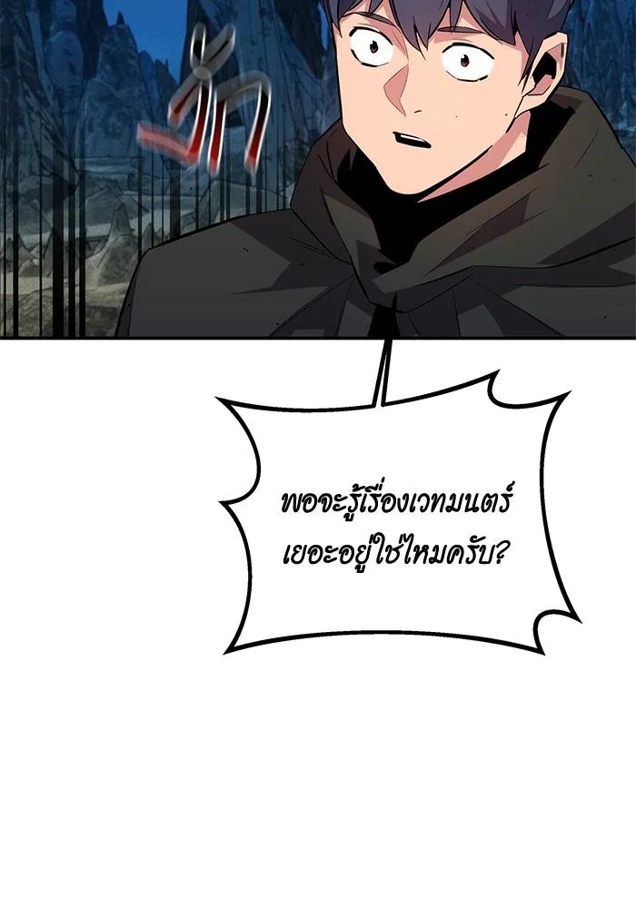 หน้า 94