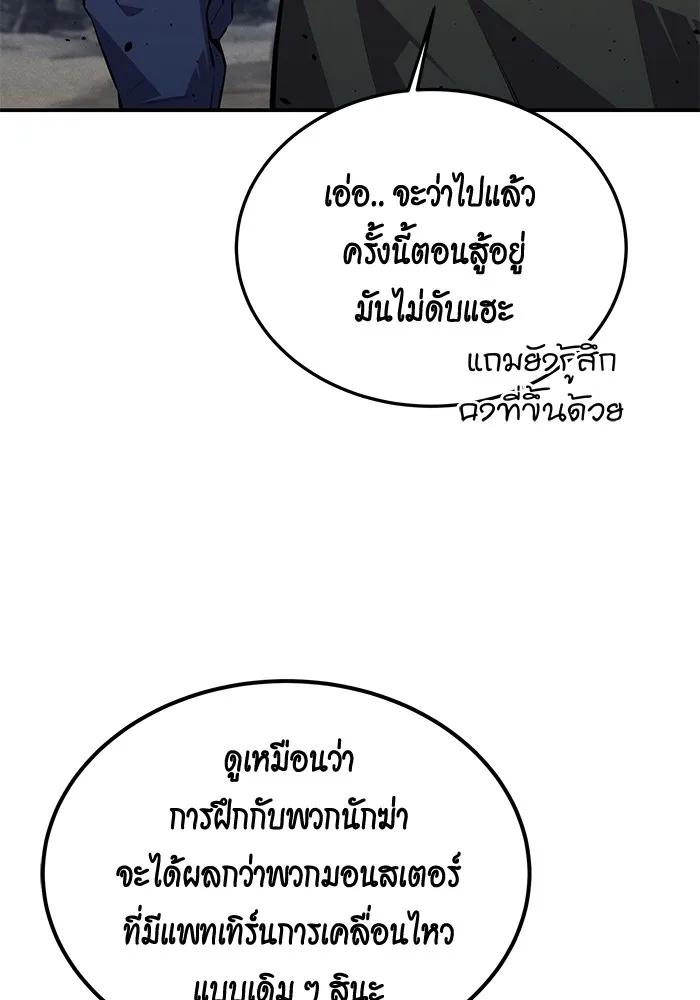 หน้า 95