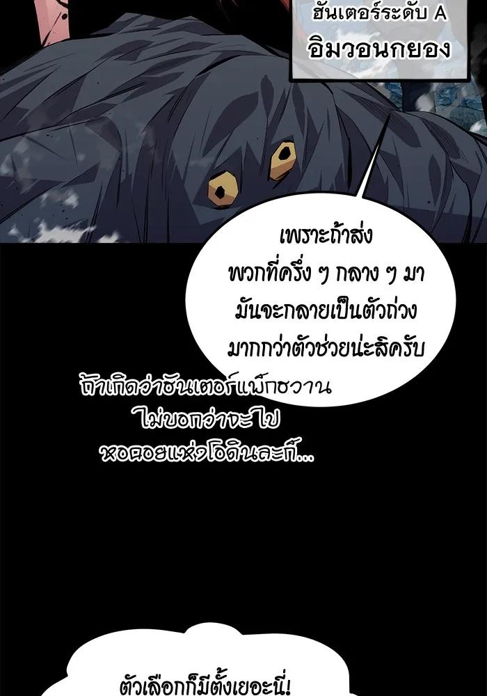 หน้า 95
