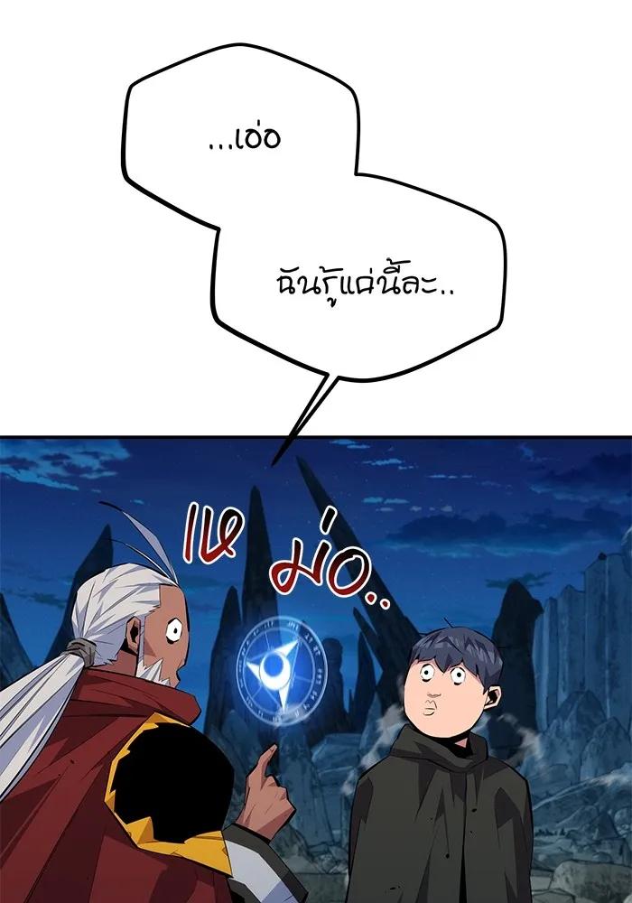 หน้า 95
