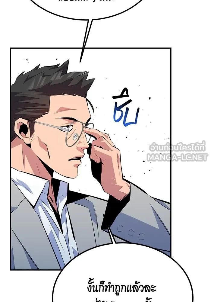 หน้า 96