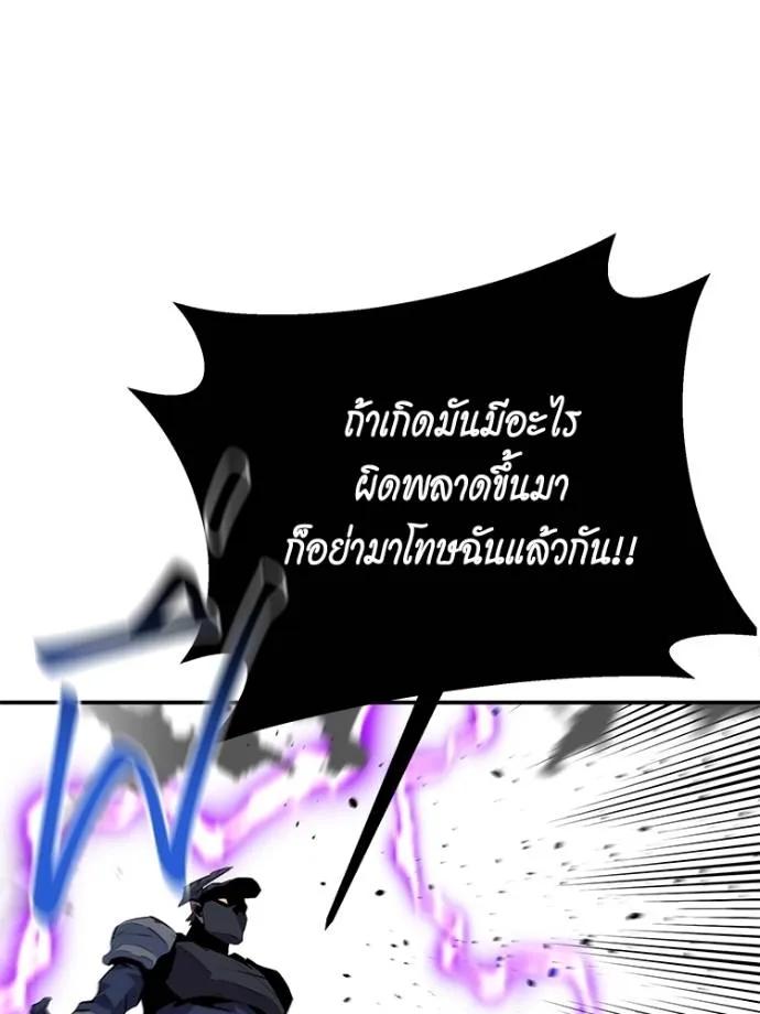 หน้า 98