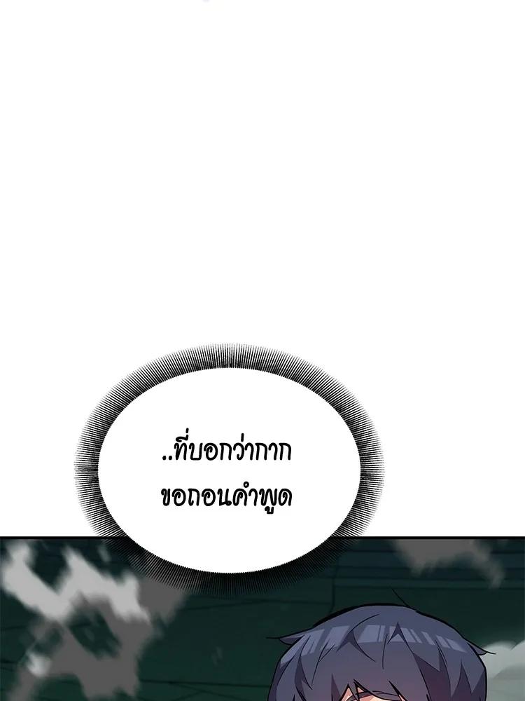 หน้า 98