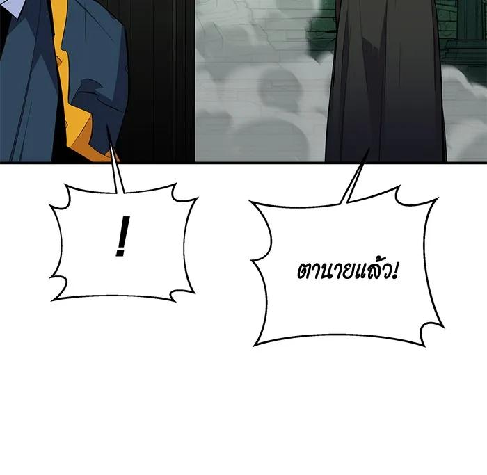 หน้า 98