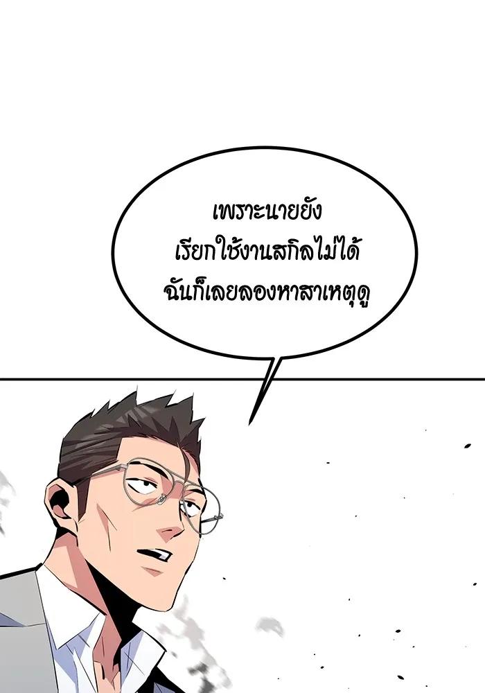 หน้า 98