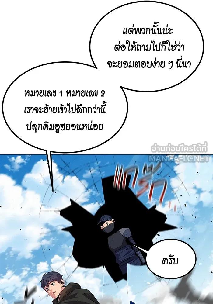 หน้า 99