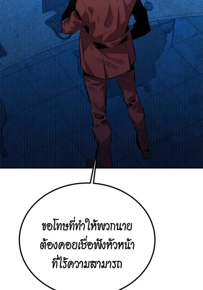 หน้า 100