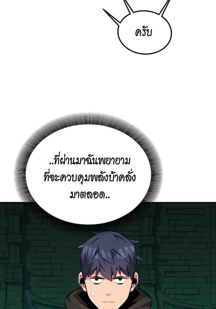 หน้า 100