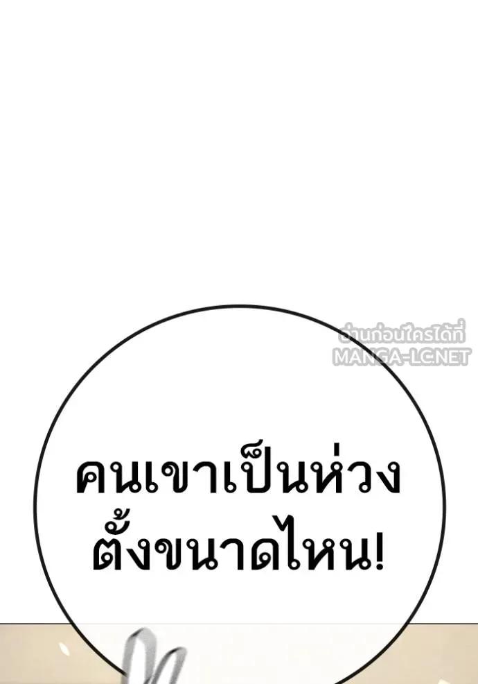 หน้า 102