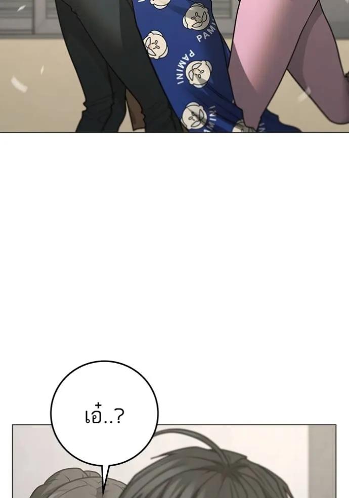 หน้า 104