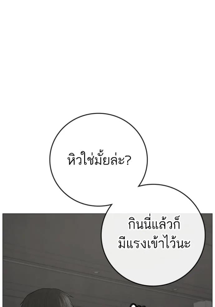 หน้า 118