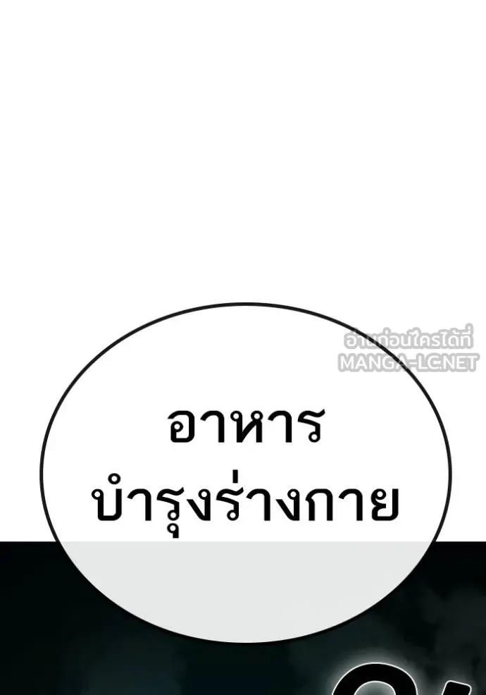 หน้า 120
