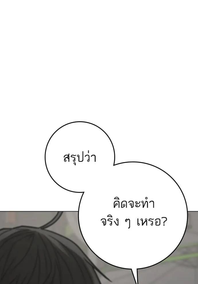 หน้า 142