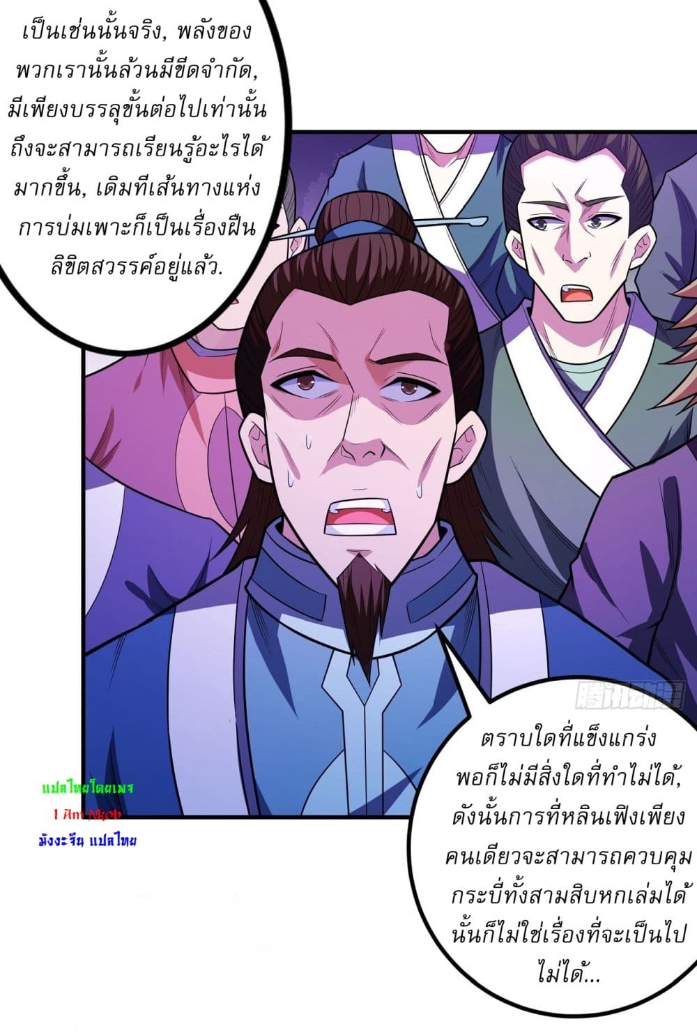 หน้า 19