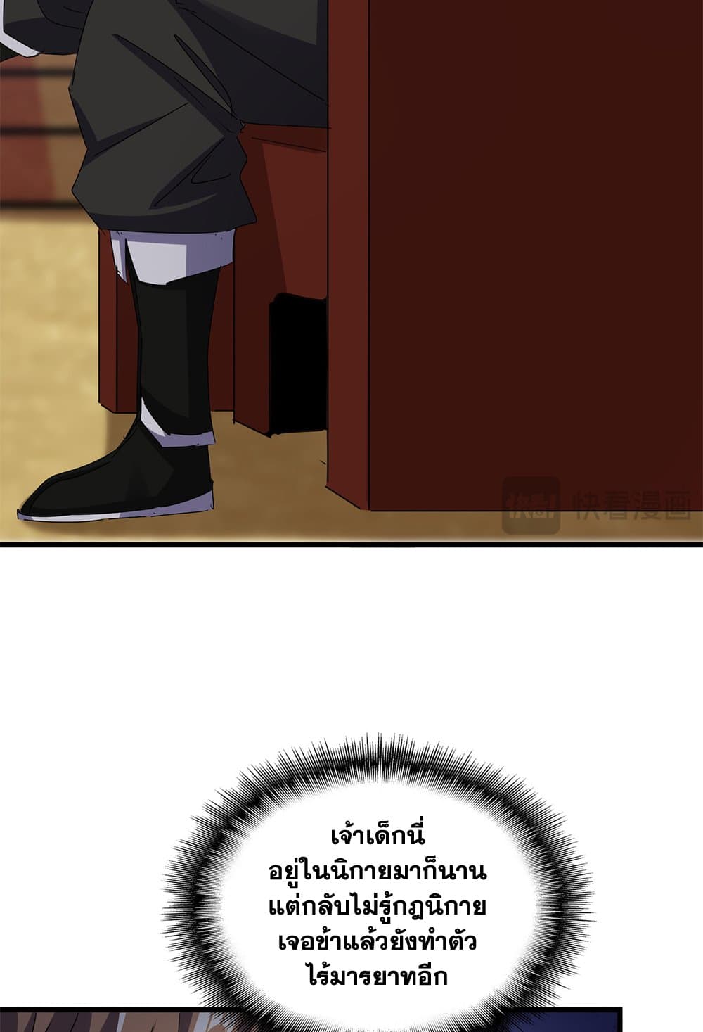 หน้า 30