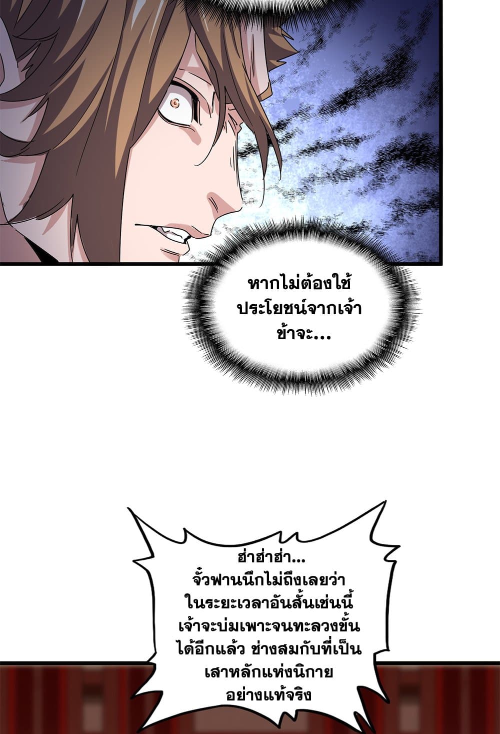 หน้า 31