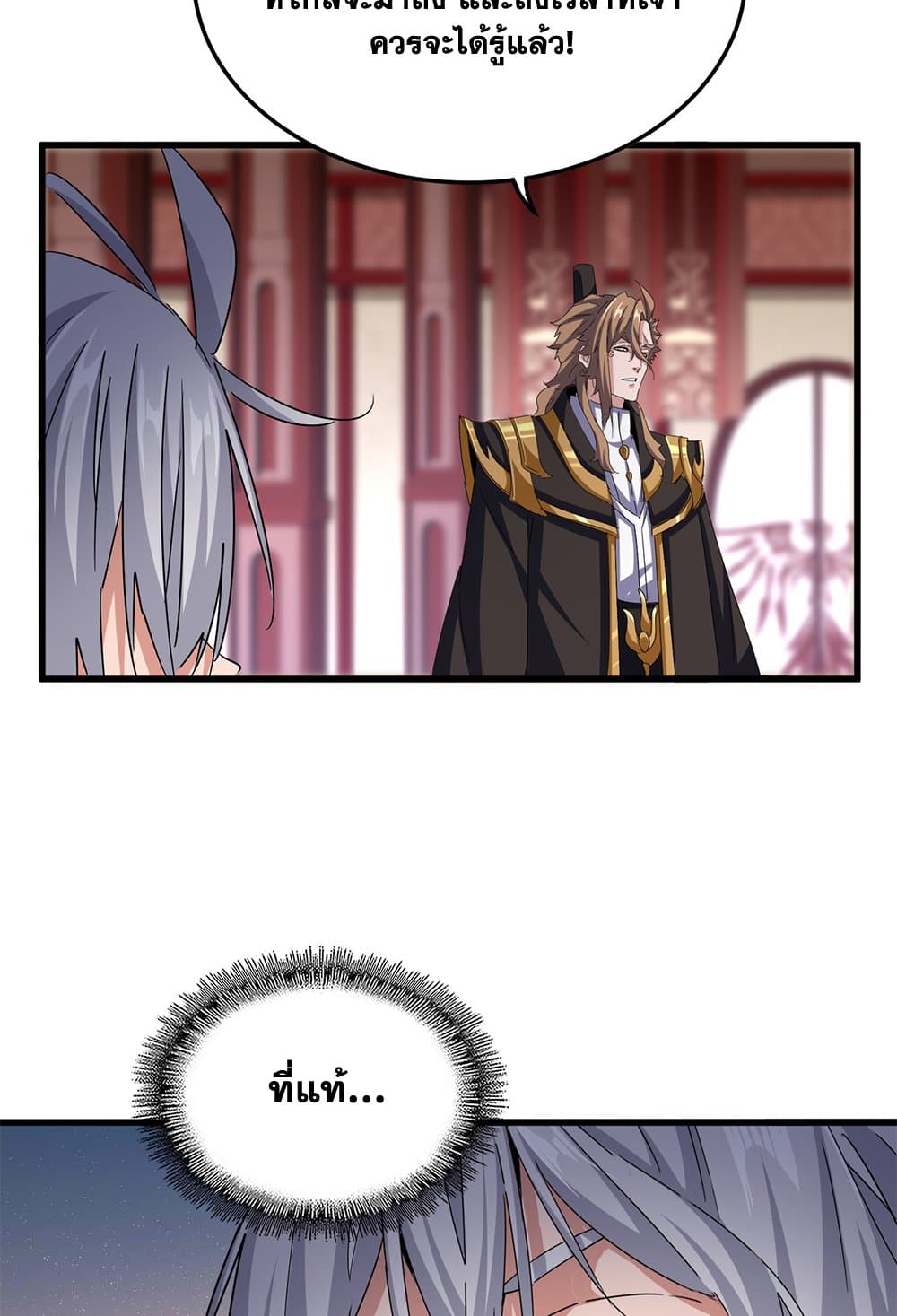 หน้า 35