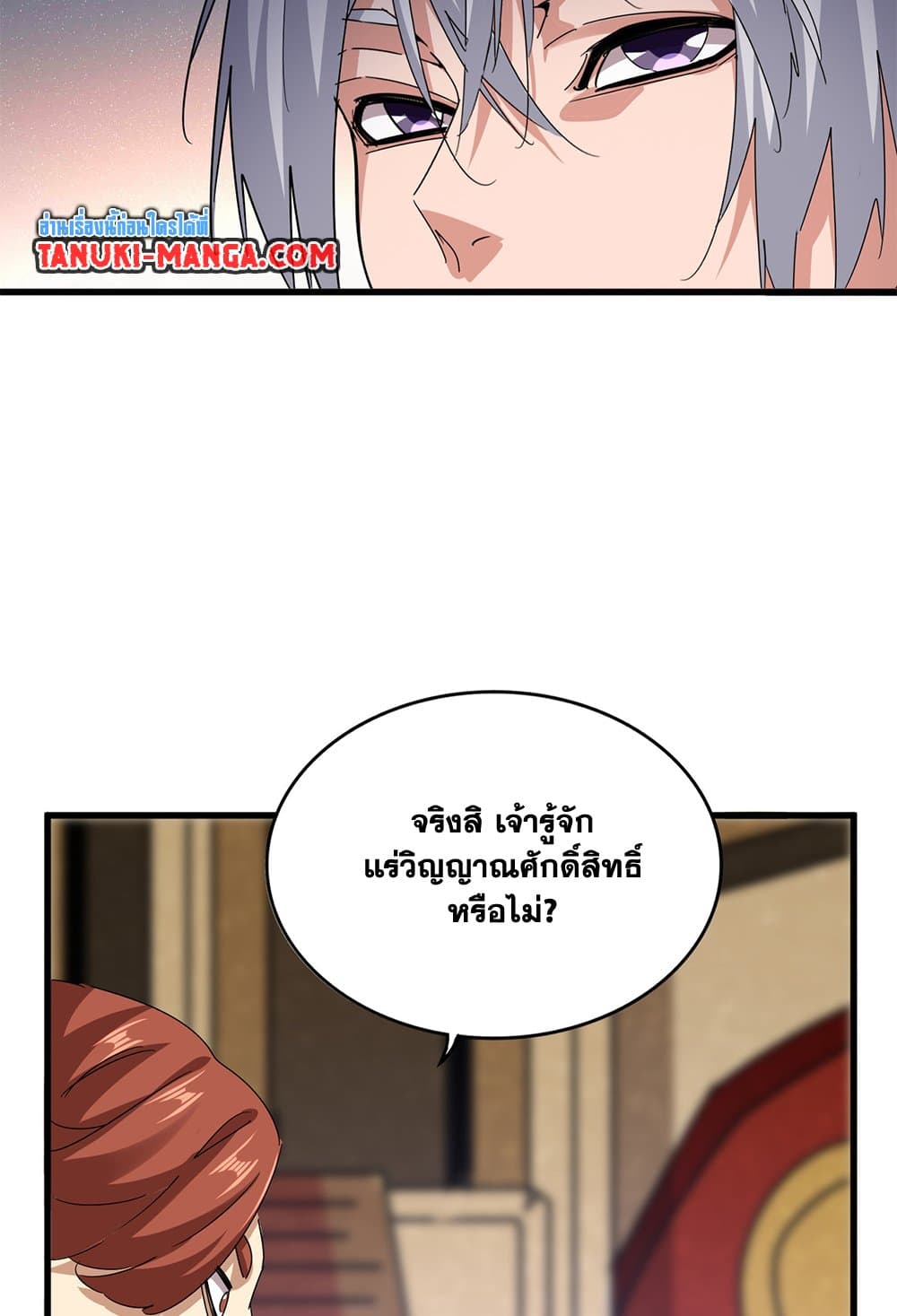หน้า 36
