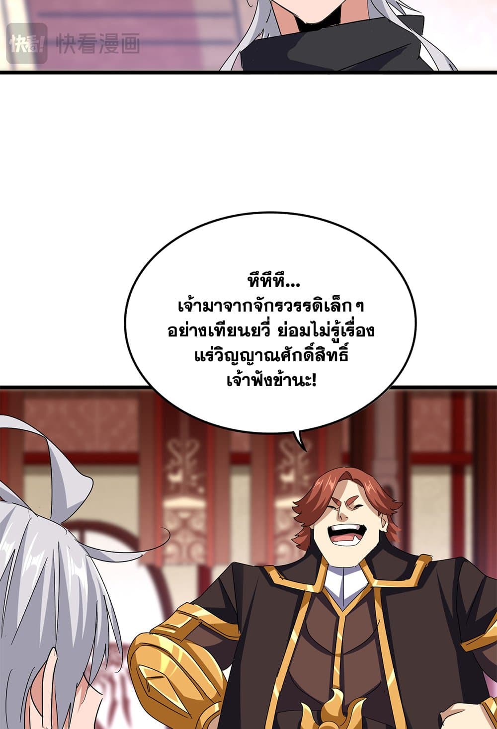 หน้า 39