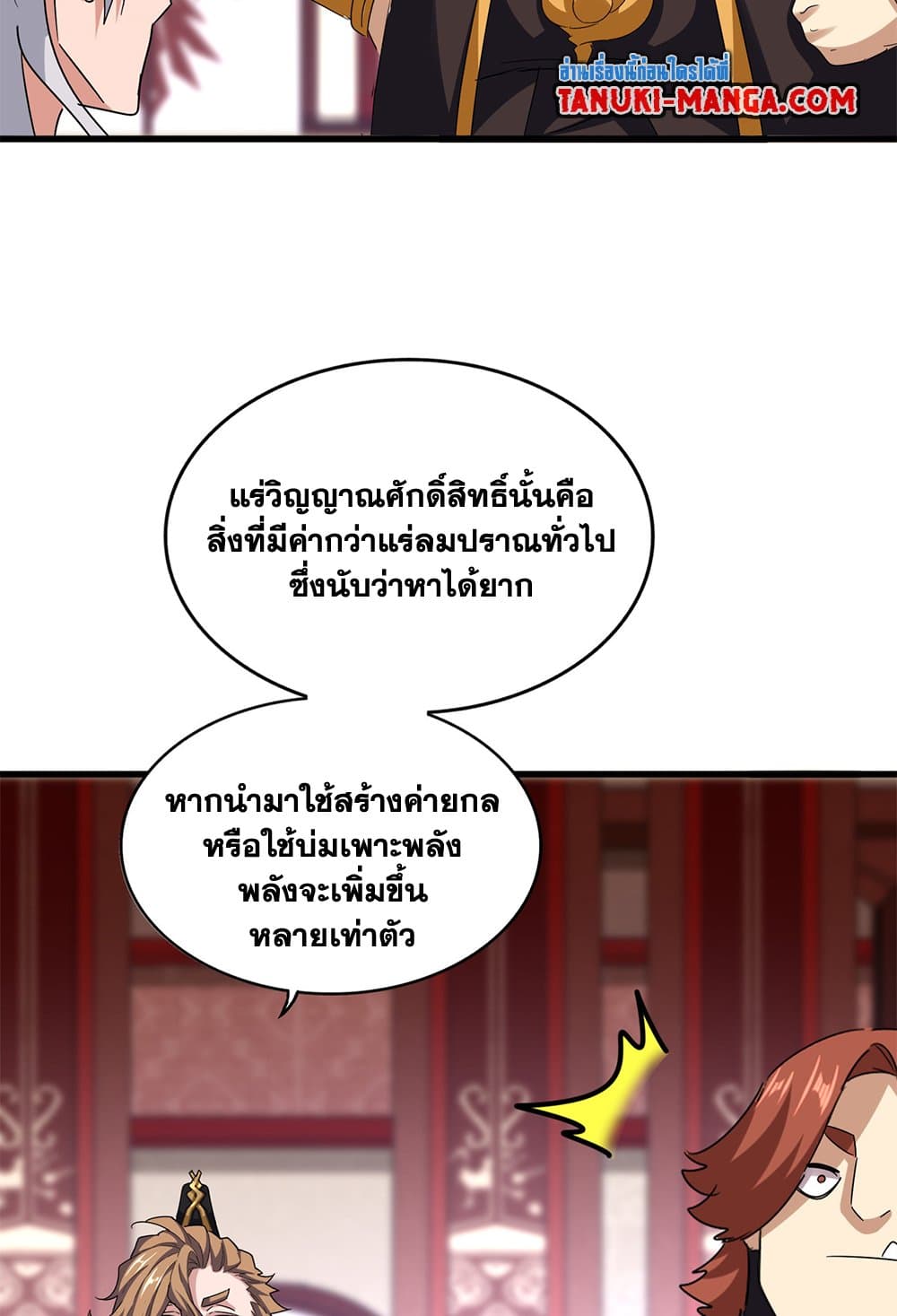 หน้า 40