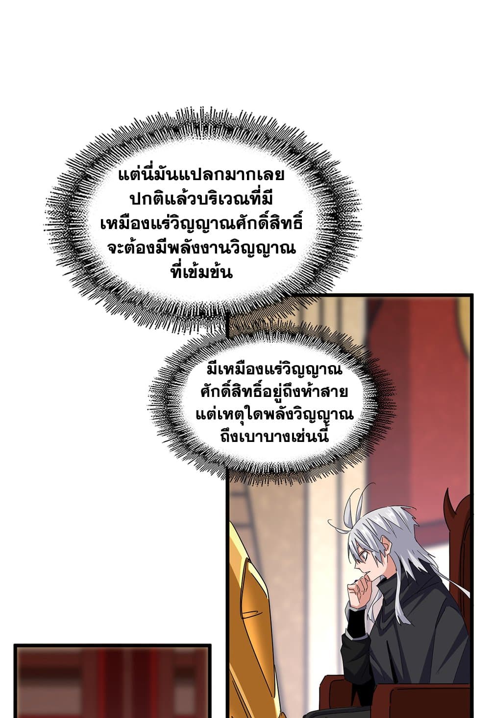 หน้า 45