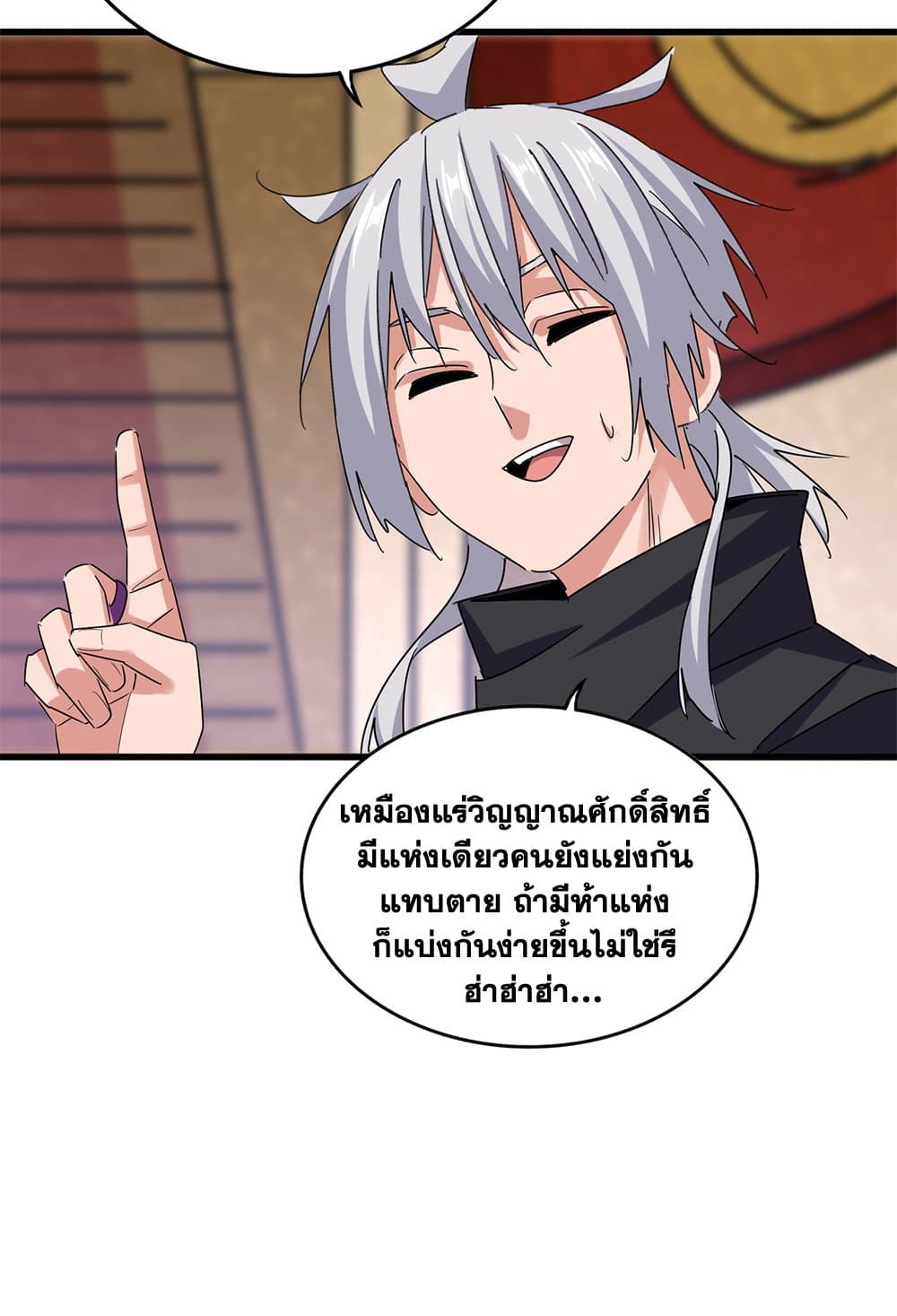 หน้า 47