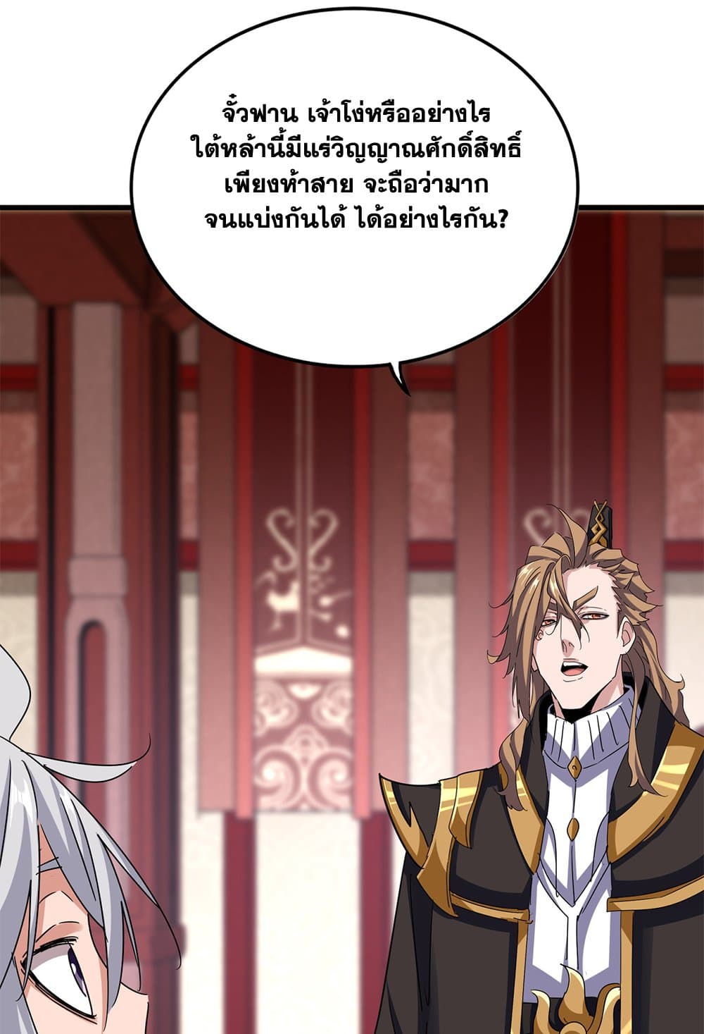 หน้า 48