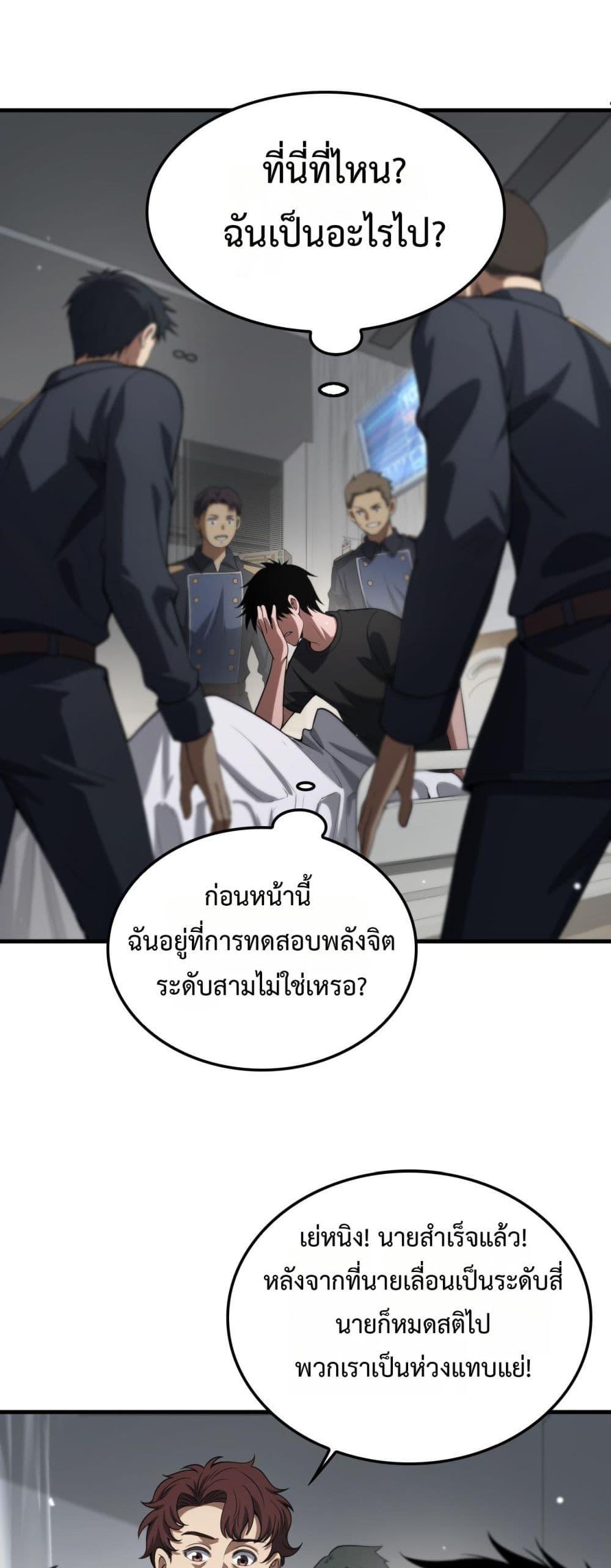 หน้า 49