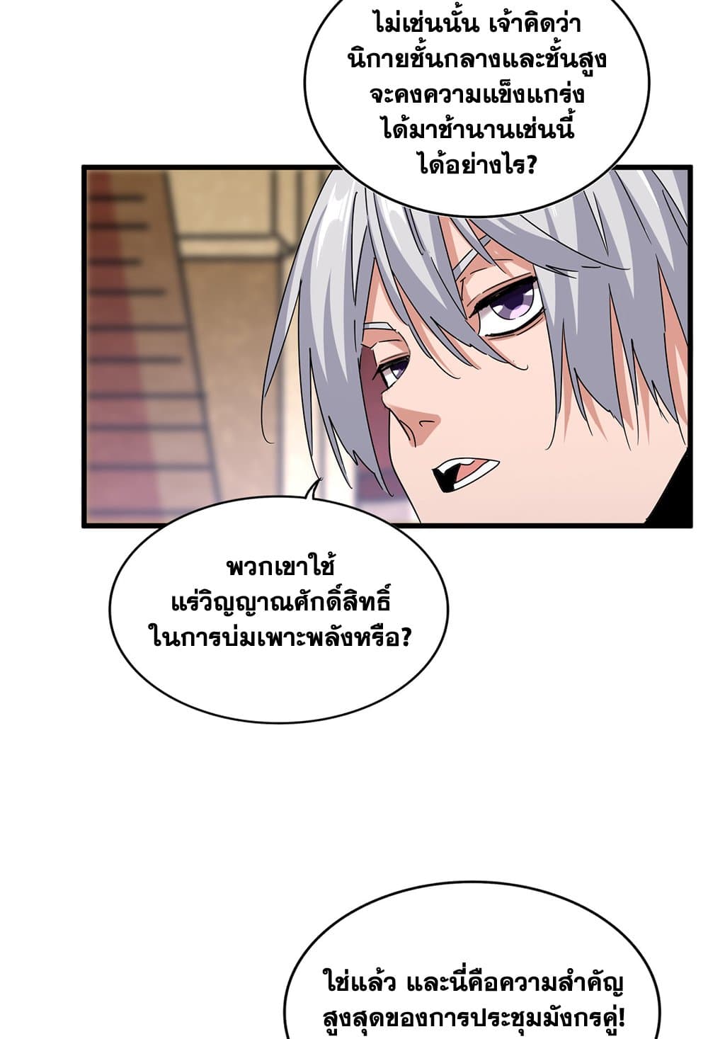 หน้า 51
