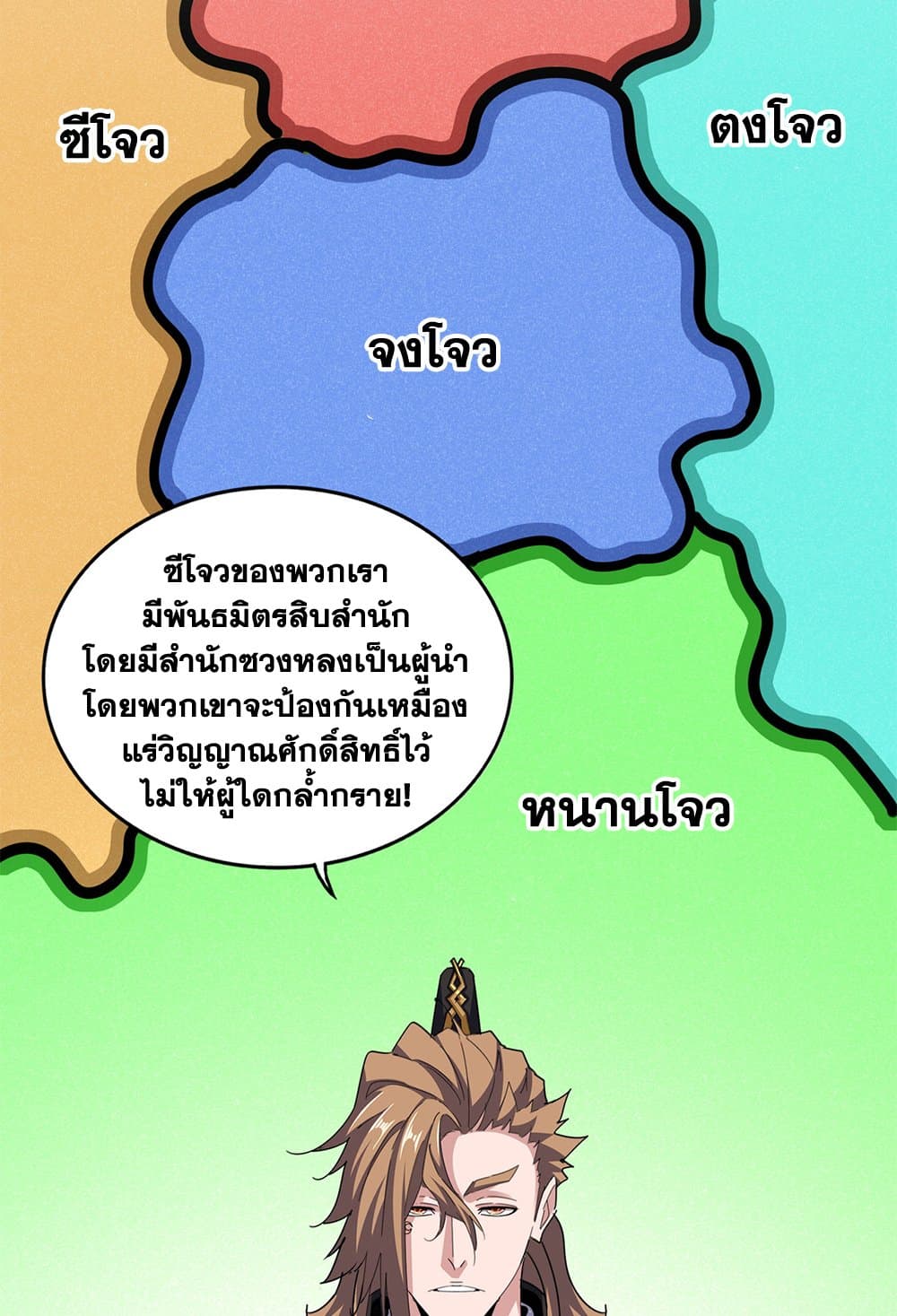 หน้า 53
