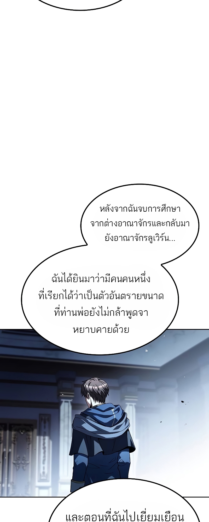 หน้า 89
