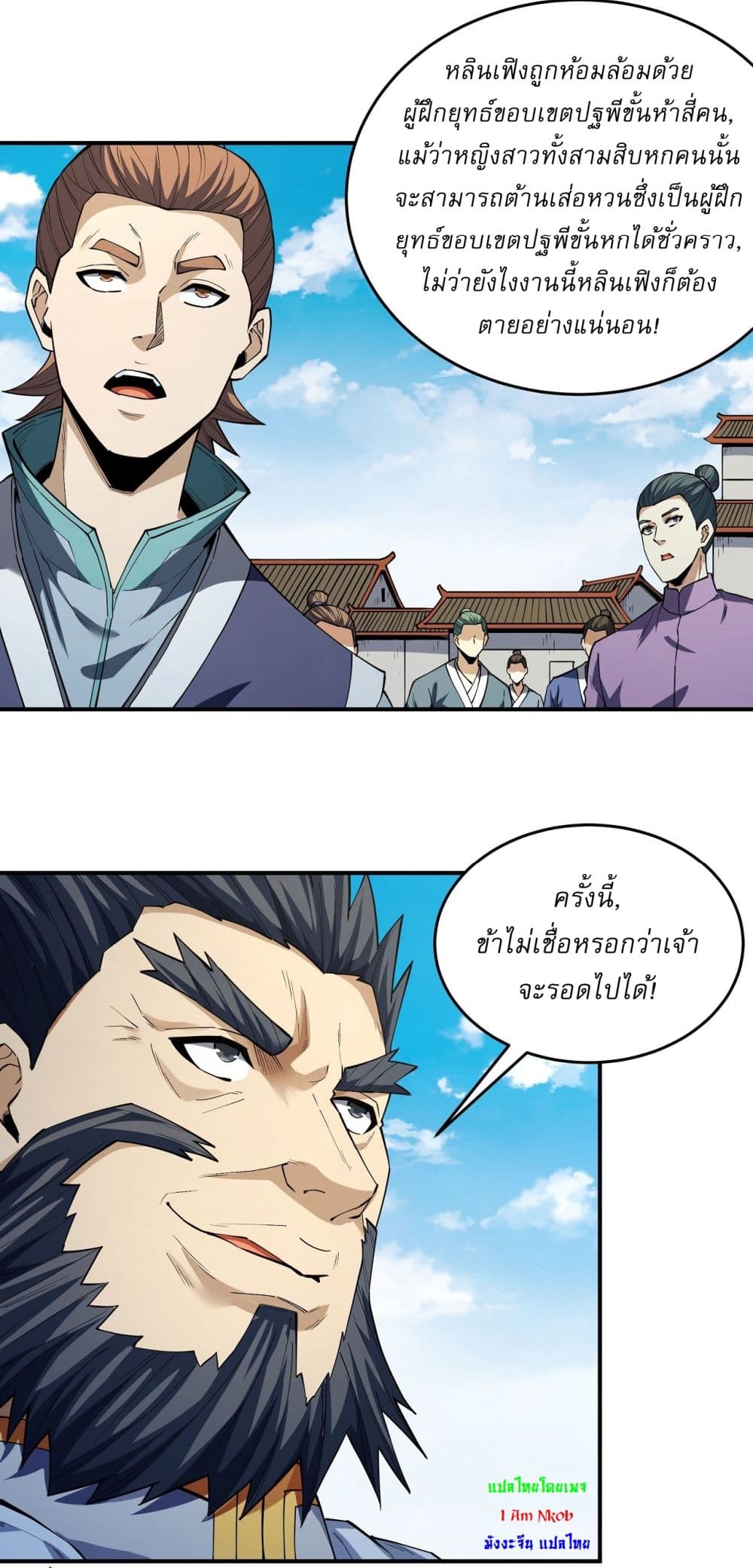 หน้า 9