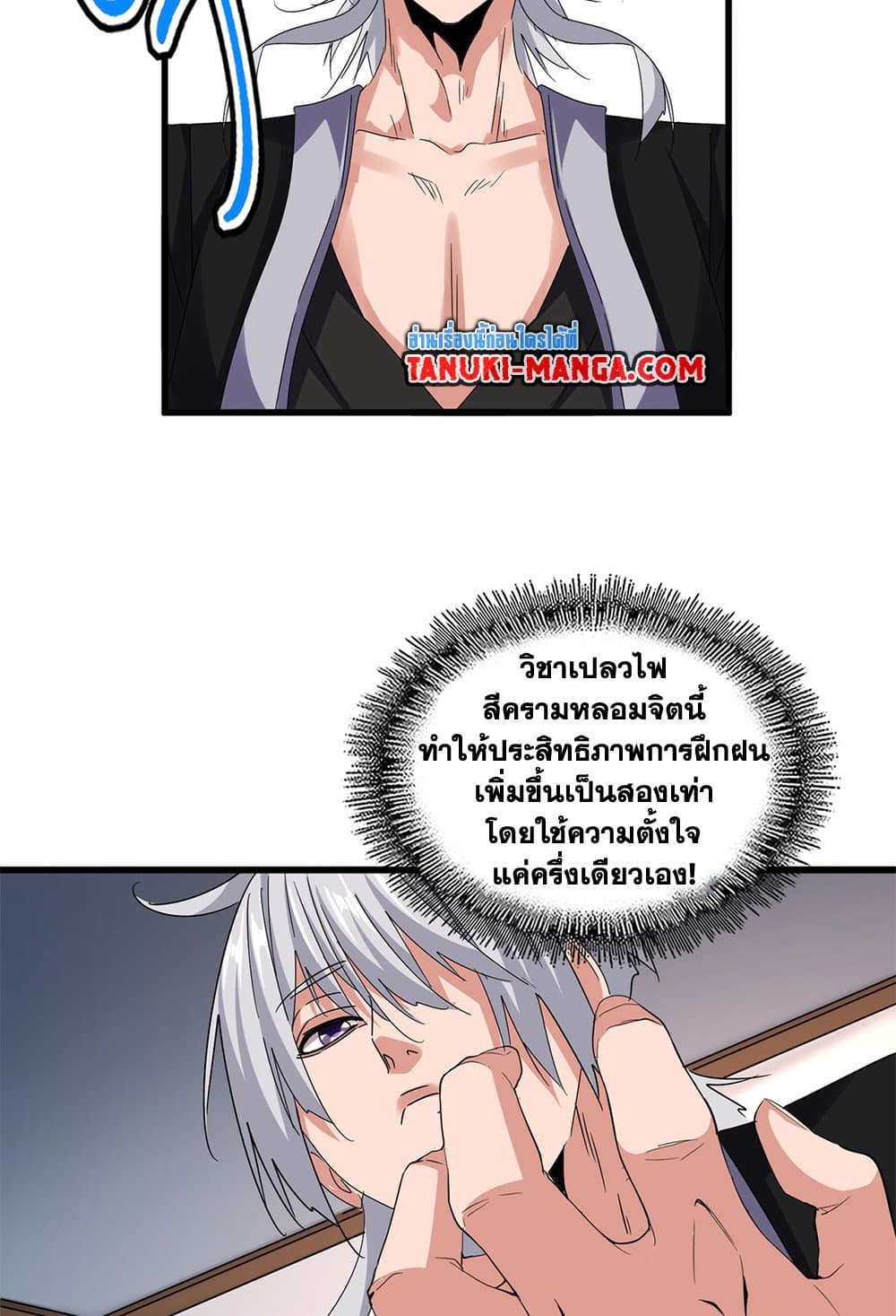 หน้า 10