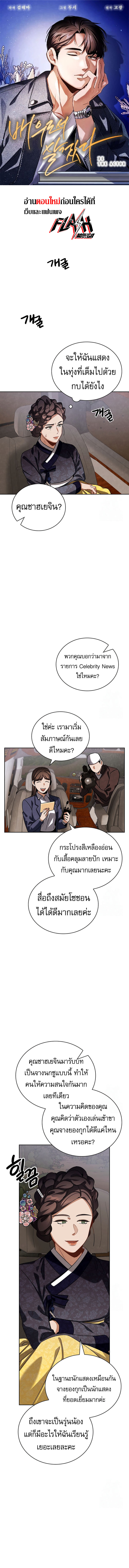 หน้า 1