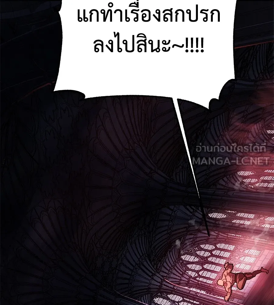หน้า 117