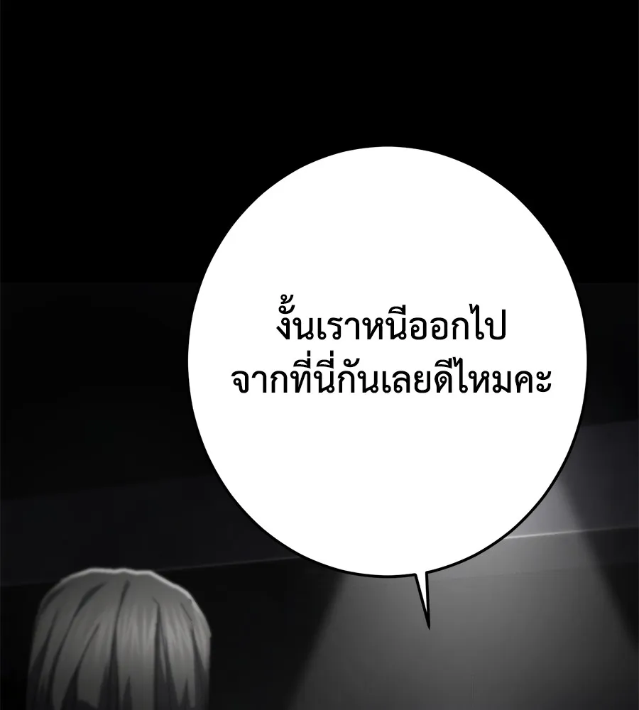 หน้า 118