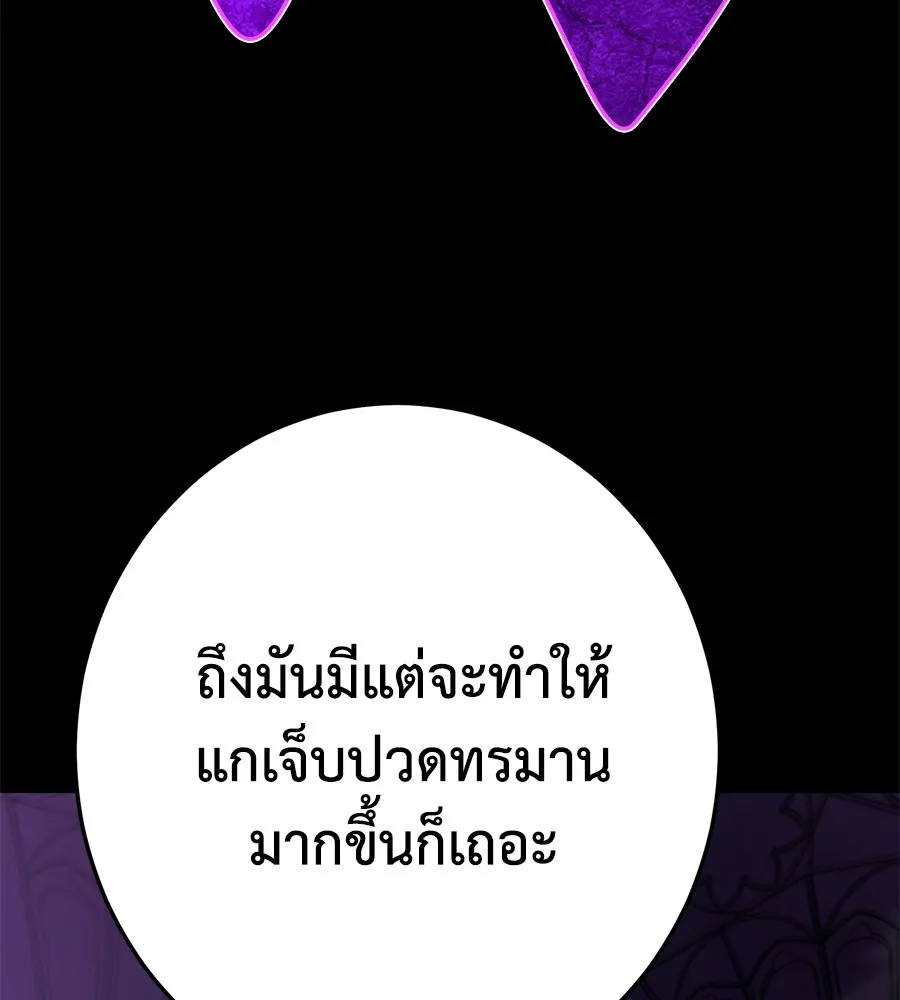 หน้า 118