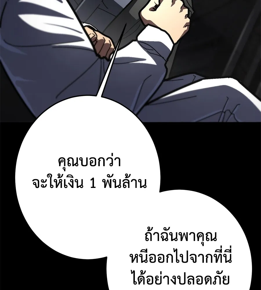 หน้า 122