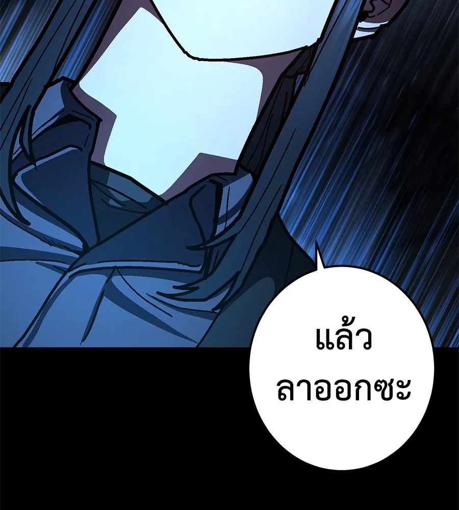หน้า 125
