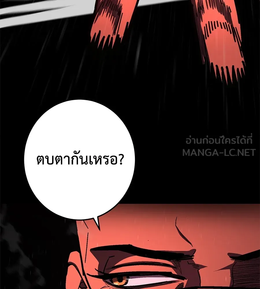 หน้า 132