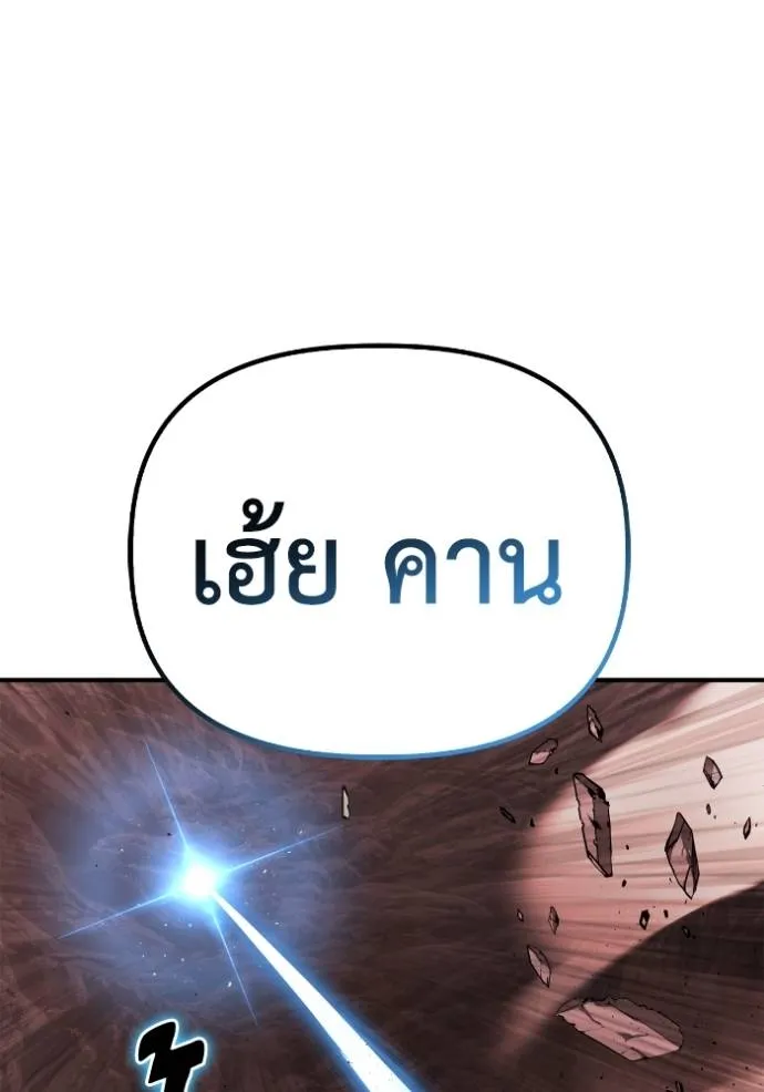 หน้า 133