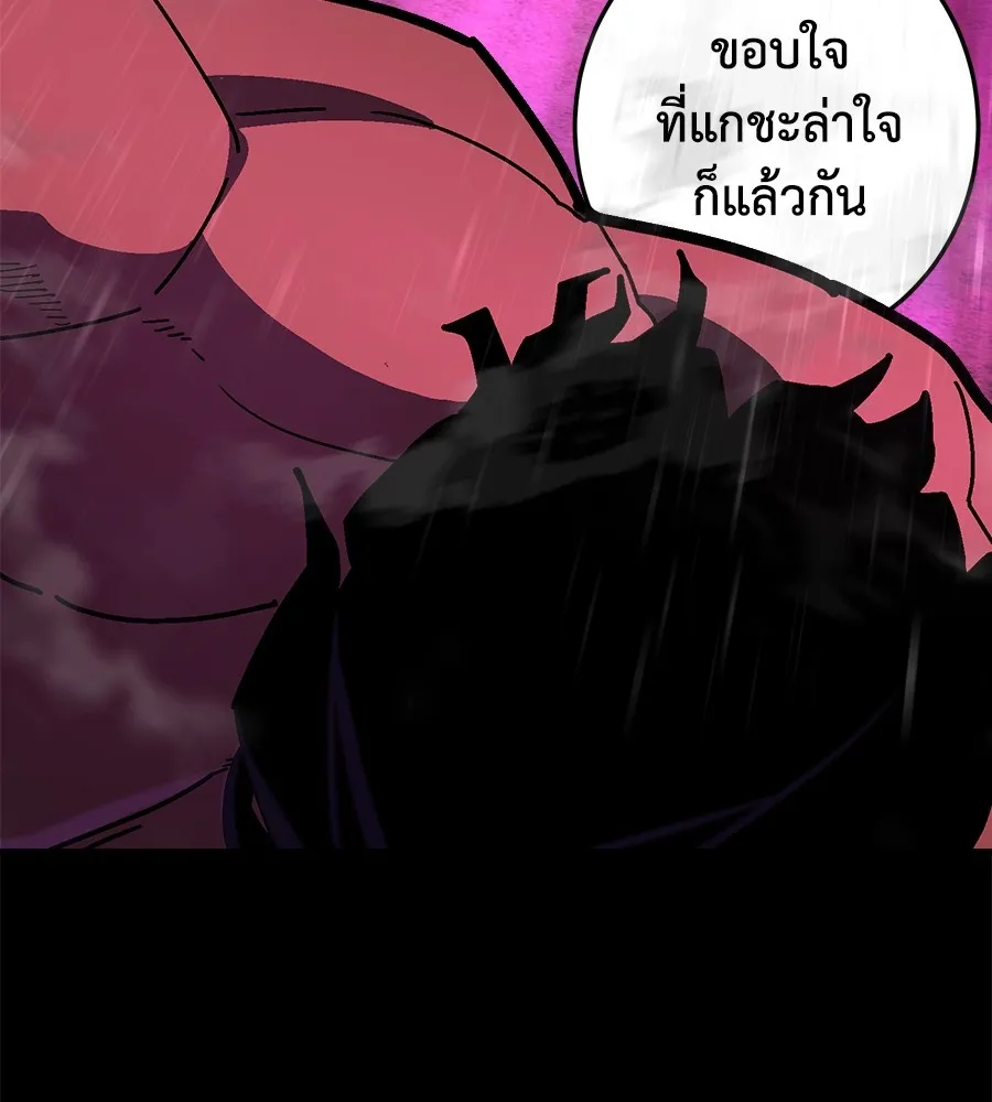 หน้า 142